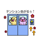 白目のしろめたん3（個別スタンプ：13）