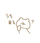 ほわくま。65【場所】（個別スタンプ：31）