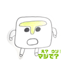 新！！T君スタンプ！！！！（個別スタンプ：9）