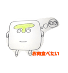 新！！T君スタンプ！！！！（個別スタンプ：13）