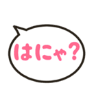 はにゃ？推し（個別スタンプ：9）