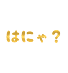 はにゃ？推し（個別スタンプ：15）