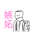 貧弱さん（色んなバージョン（個別スタンプ：5）