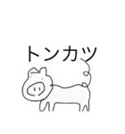 貧弱さん（色んなバージョン（個別スタンプ：25）