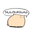 にわねこ10（個別スタンプ：17）