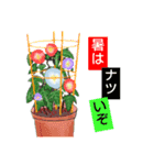 記憶の挿し絵（個別スタンプ：2）