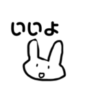 ノートの端の感情がないうさぎ（個別スタンプ：3）