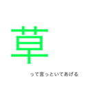 文字だけのシンプルなスタンプ2（個別スタンプ：7）