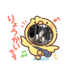 長沼ちちり（個別スタンプ：4）