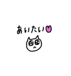 ゆるいネコのあいさつ（個別スタンプ：6）