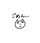 ゆるいネコのあいさつ（個別スタンプ：8）