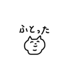 ゆるいネコのあいさつ（個別スタンプ：17）