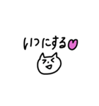 ゆるいネコのあいさつ（個別スタンプ：21）