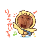 さぎちゃんすたんぷうううう（個別スタンプ：4）