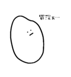 白米班でしょうに。（個別スタンプ：10）