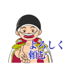 丸顔なONE PIECE（個別スタンプ：8）