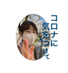 北尾もかです。（個別スタンプ：13）