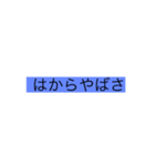 ストレスが溜まった時に使うスタンプ（個別スタンプ：1）