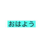 ストレスが溜まった時に使うスタンプ（個別スタンプ：2）