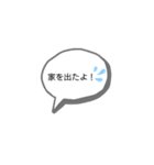 こんなときスタンプ（個別スタンプ：4）