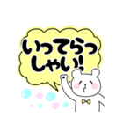 大きい文字の便利なスタンプ（個別スタンプ：6）