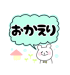 大きい文字の便利なスタンプ（個別スタンプ：9）