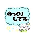 大きい文字の便利なスタンプ（個別スタンプ：13）