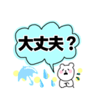 大きい文字の便利なスタンプ（個別スタンプ：14）