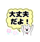 大きい文字の便利なスタンプ（個別スタンプ：15）