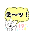 大きい文字の便利なスタンプ（個別スタンプ：22）