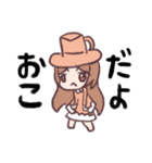 ちび達の世界（個別スタンプ：5）
