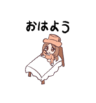 ちび達の世界（個別スタンプ：6）