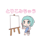 ちび達の世界（個別スタンプ：14）