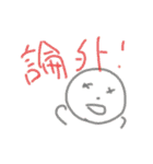 youmoco5（個別スタンプ：23）
