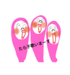 Yopoko（個別スタンプ：3）