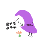 Yopoko（個別スタンプ：5）