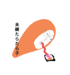 Yopoko（個別スタンプ：14）