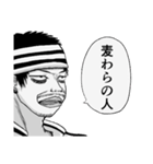 ONE PIECE ギンのスタンプ（個別スタンプ：15）