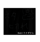 うさぎの手描きスタンプ〜（個別スタンプ：16）