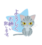 Mau★ねこスタンプ(ビジネスVer.)（個別スタンプ：5）