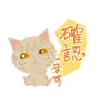 Mau★ねこスタンプ(ビジネスVer.)（個別スタンプ：6）