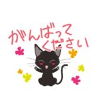 Mau★ねこスタンプ(ビジネスVer.)（個別スタンプ：7）