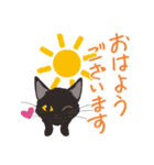 Mau★ねこスタンプ(ビジネスVer.)（個別スタンプ：9）