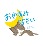 Mau★ねこスタンプ(ビジネスVer.)（個別スタンプ：10）