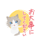 Mau★ねこスタンプ(ビジネスVer.)（個別スタンプ：11）