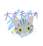 Mau★ねこスタンプ(ビジネスVer.)（個別スタンプ：12）
