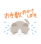 Mau★ねこスタンプ(ビジネスVer.)（個別スタンプ：21）