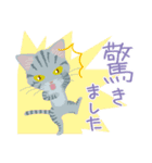 Mau★ねこスタンプ(ビジネスVer.)（個別スタンプ：24）