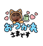 Risoka☆stamp（個別スタンプ：14）