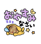 Risoka☆stamp（個別スタンプ：26）